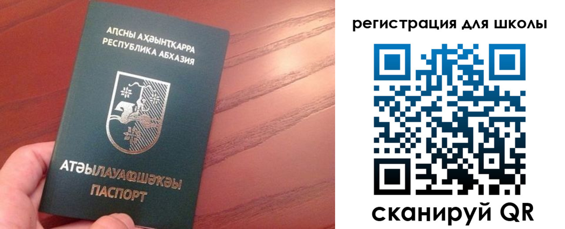 временная регистрация недорого в Эртили