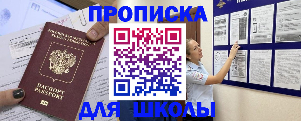 временная регистрация адрес в Эртили