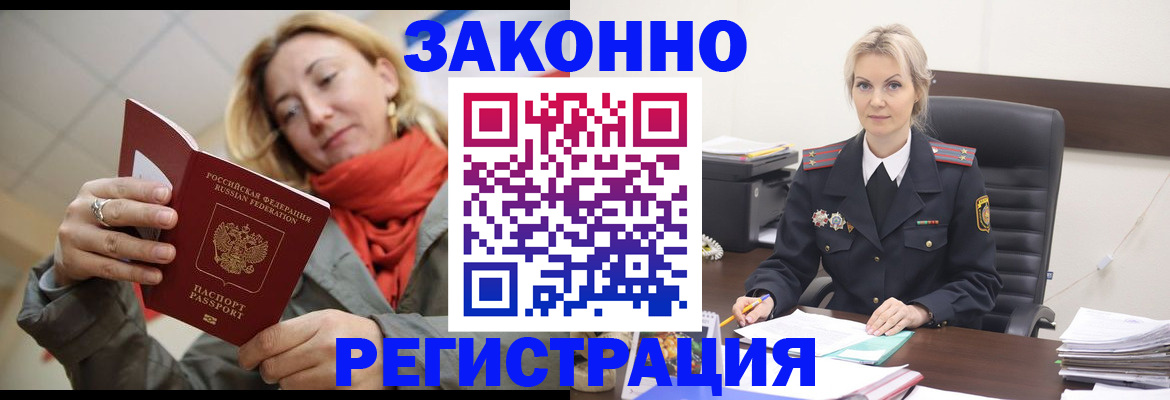 пропишу в квартире в Эртили