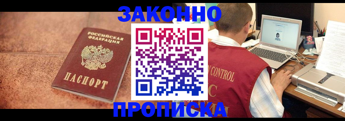 регистрация для школы в Эртили